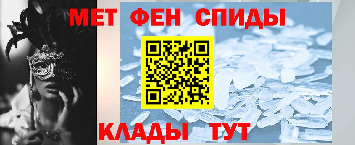 Амфетамин  Вход с VPN  Amphetamine  Татарск  АМФЕТАМИН VHQ 