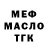МЕТАДОН белоснежный Denys Nenych