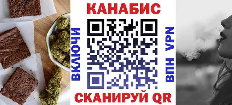 где продают наркотики  Татарск  Cannafood марихуана 