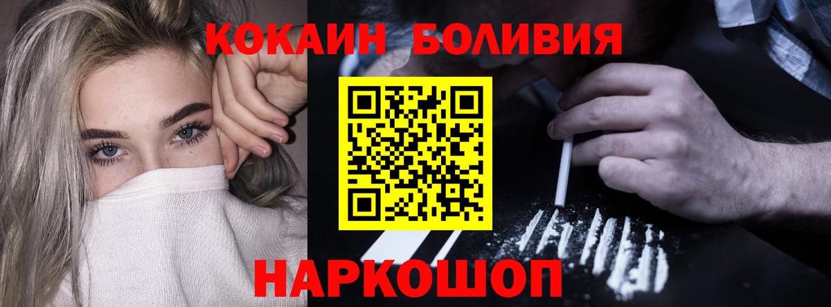 КОКАИН VHQ Татарск