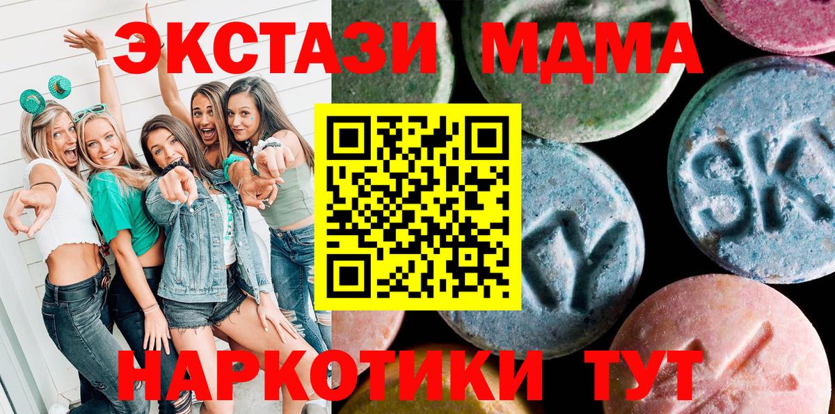 Ecstasy диски  Экстази mix  Вход с VPN  Ecstasy  магазин продажи   Татарск 