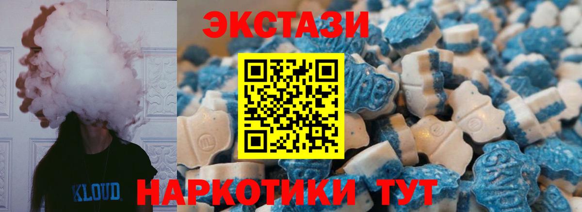 ЭКСТАЗИ бентли Татарск