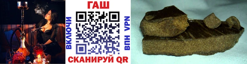 Гашиш VHQ  где купить наркоту  Татарск 