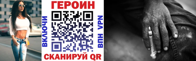 MEGA ССЫЛКА  Татарск  ГЕРОИН Афган 