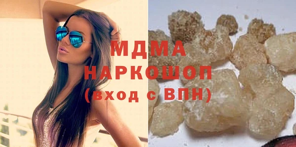 ECSTASY Слюдянка