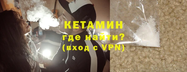 мефедрон VHQ Сосновоборск