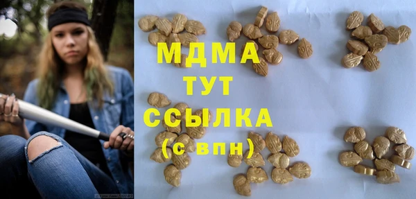 мет Бугульма