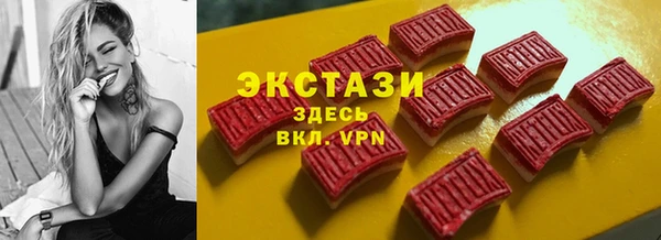 ECSTASY Слюдянка