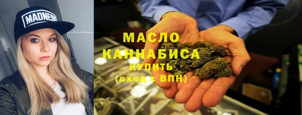 гашик Снежинск