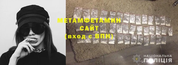 ECSTASY Слюдянка