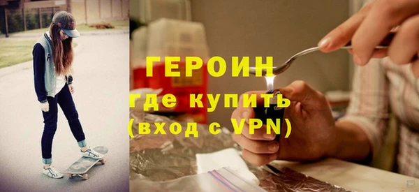 ECSTASY Слюдянка