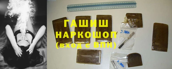 мескалин Снежногорск