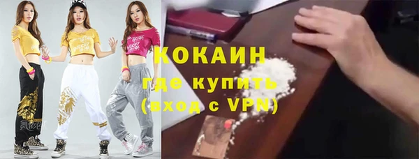 мефедрон VHQ Сосновоборск