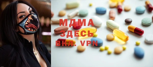ECSTASY Слюдянка