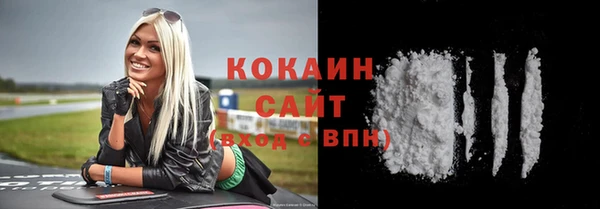 мескалин Снежногорск