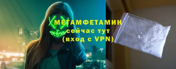 мет Бугульма