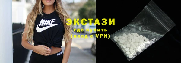 гашик Снежинск