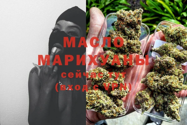 гашишное масло Бронницы