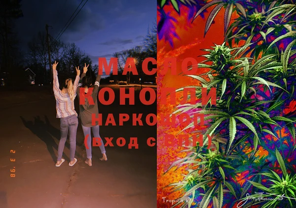 мефедрон VHQ Сосновоборск