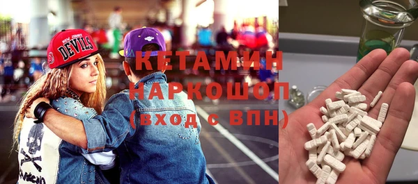 гашик Снежинск