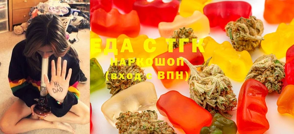 мескалин Снежногорск