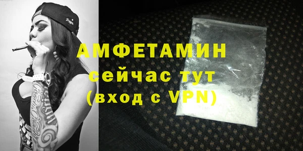 мефедрон VHQ Сосновоборск