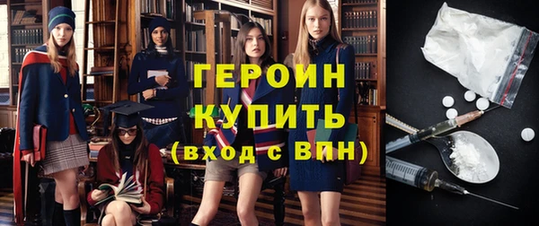 гашик Снежинск