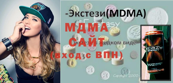 ECSTASY Слюдянка