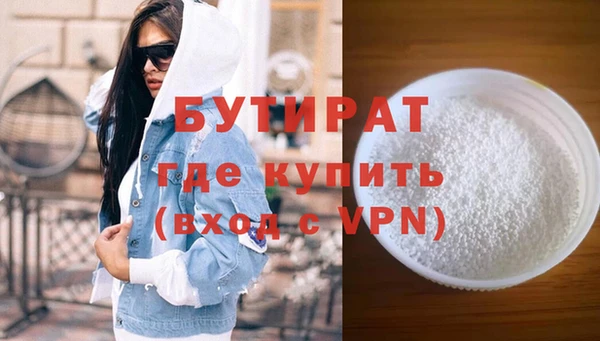 ECSTASY Слюдянка