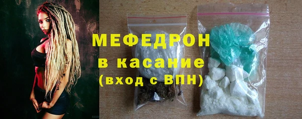 мескалин Снежногорск
