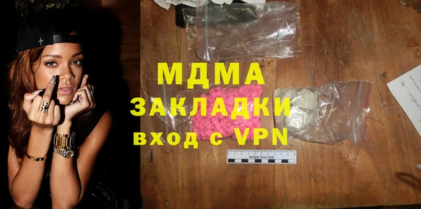 гашик Снежинск