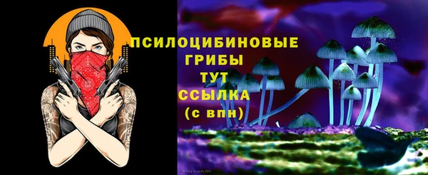 мефедрон VHQ Сосновоборск
