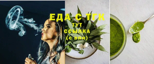 мескалин Снежногорск