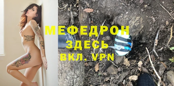 мескалин Снежногорск