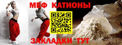 а пвп мука Камышлов