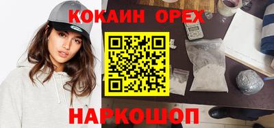 ПСИЛОЦИБИНОВЫЕ ГРИБЫ Канаш