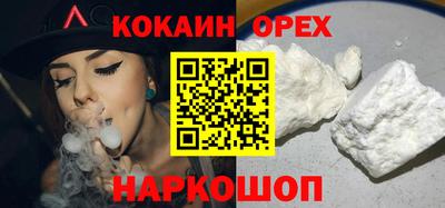 ПСИЛОЦИБИНОВЫЕ ГРИБЫ Канаш
