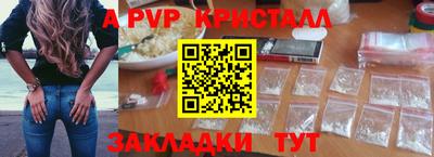 а пвп мука Камышлов