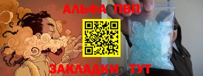 а пвп мука Камышлов
