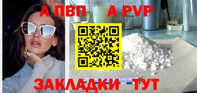 не бодяженный Кандалакша