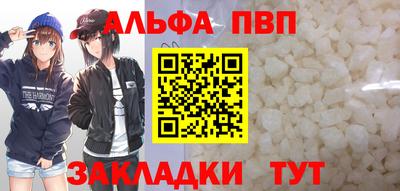 а пвп мука Камышлов