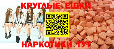 ПСИЛОЦИБИНОВЫЕ ГРИБЫ Канаш