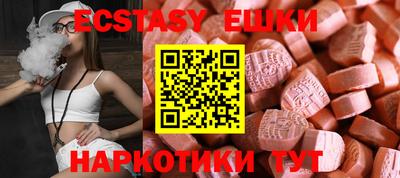 а пвп мука Камышлов
