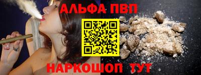 а пвп мука Камышлов