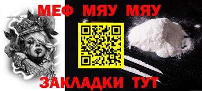 а пвп мука Камышлов