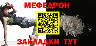 а пвп мука Камышлов