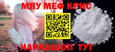 а пвп мука Камышлов