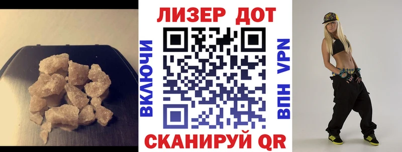 ЛСД экстази ecstasy  Татарск 