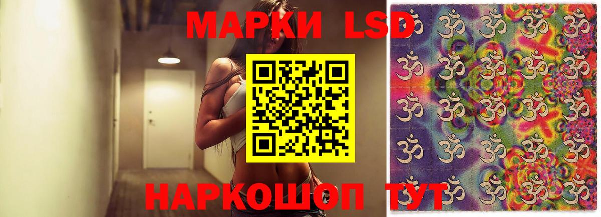 Татарск  ЛСД экстази ecstasy  Вход с VPN 