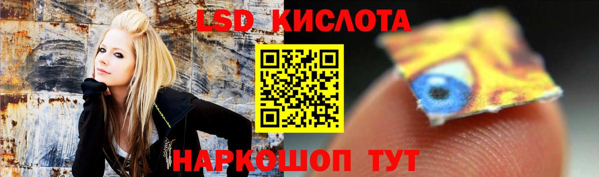 Лсд 25 экстази кислота Татарск